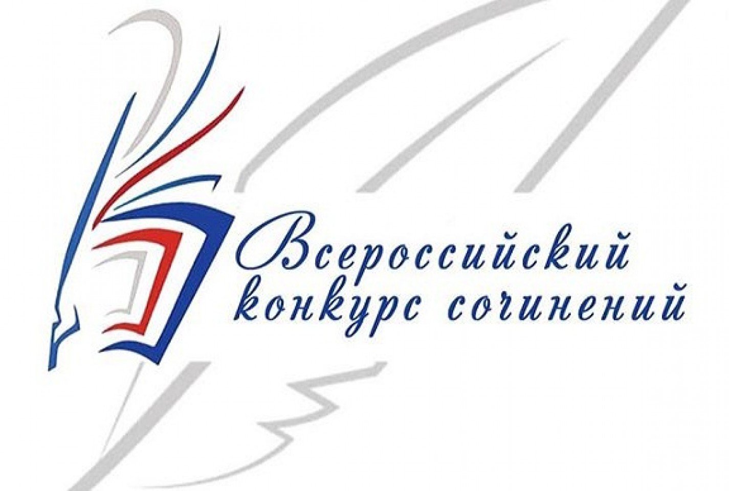 http://school2kovdor.ucoz.org/c3d4c991-ed61-4d73-b222-31e4f0d83075.jpg