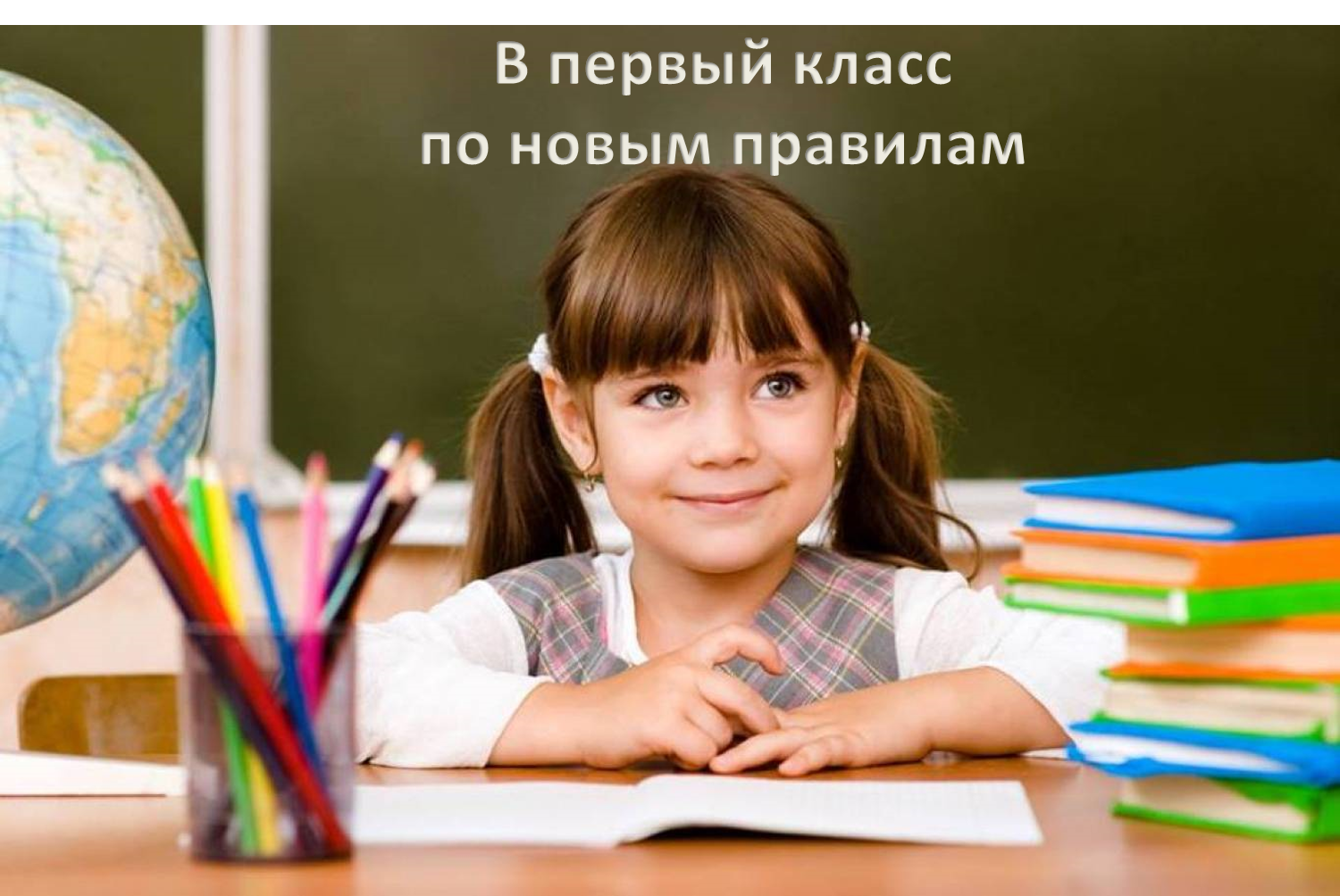 http://school2kovdor.ucoz.org/fono15/oprgepr.png