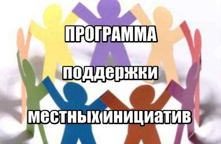 http://school2kovdor.ucoz.org/fono15/proekt-dzerzhinsk.jpg