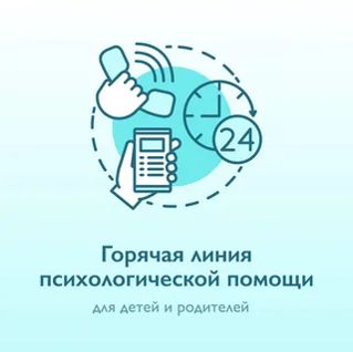 http://school2kovdor.ucoz.org/fono15/risunok1.png