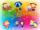 http://school2kovdor.ucoz.org/foto/9824.jpeg