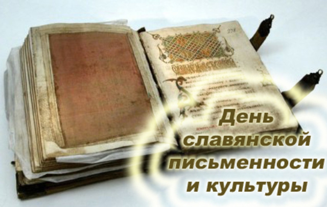 http://school2kovdor.ucoz.org/foto2/13714027.jpg