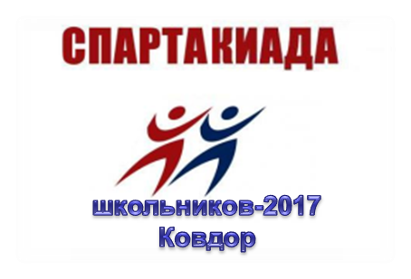 http://school2kovdor.ucoz.org/foto2/risunok3.png