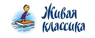 http://school2kovdor.ucoz.org/foto2/zhivaya_klassika_konkurs.jpg