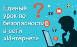 http://school2kovdor.ucoz.org/foto5/5bb5a6229eb0b397779803-kopija.jpg
