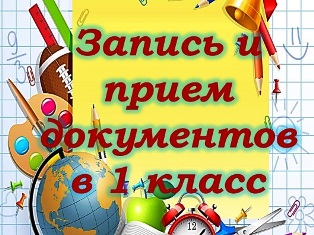 http://school2kovdor.ucoz.org/foto6/apro.jpg