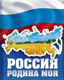 http://school2kovdor.ucoz.org/foto6/image.jpg