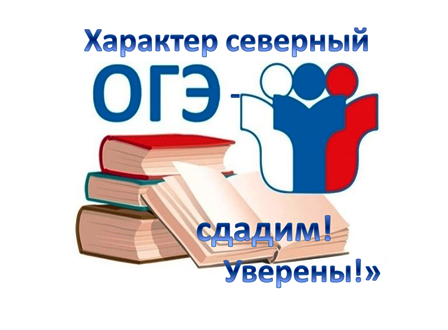 http://school2kovdor.ucoz.org/foto8/zhblshgpmtlsh.png