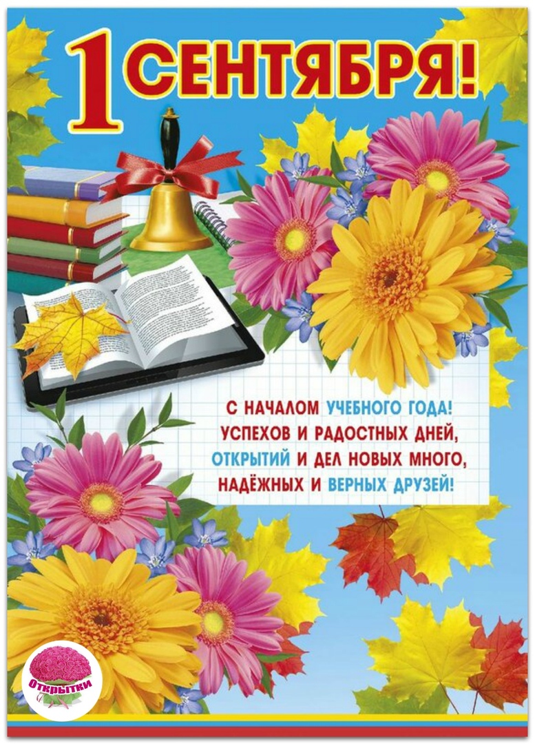 http://school2kovdor.ucoz.org/foto9/szcBTlVLVVM.jpg