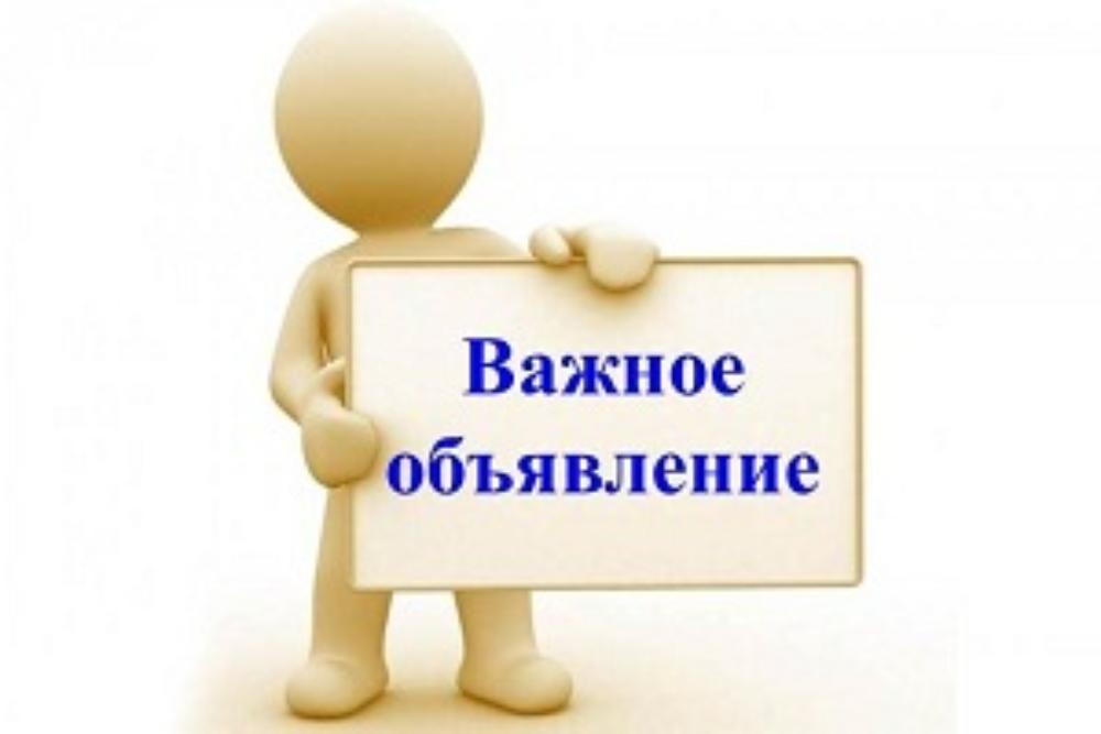 http://school2kovdor.ucoz.org/foto9/t-62986395_body.jpg