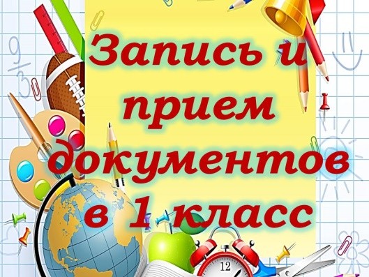 http://school2kovdor.ucoz.org/foto9/va.jpg