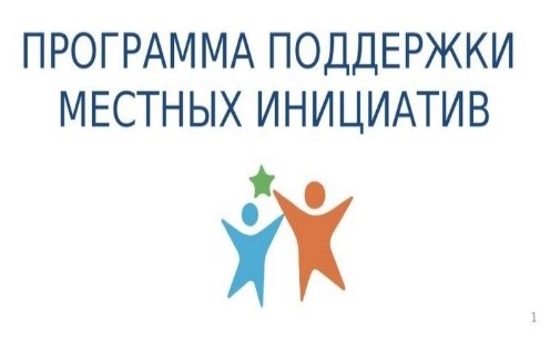 http://school2kovdor.ucoz.org/ppmi.jpg